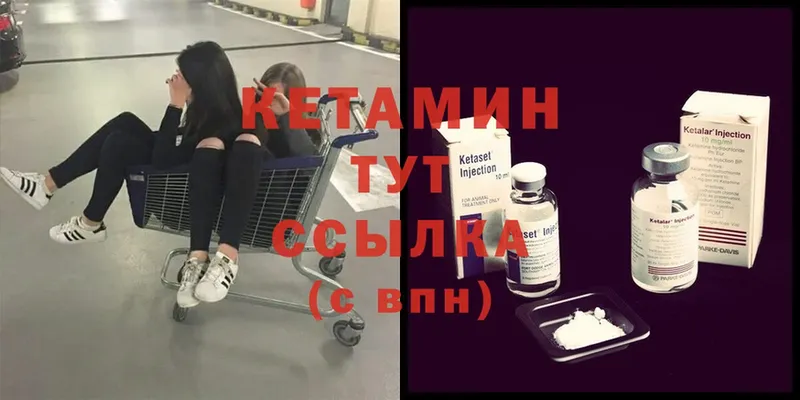 ссылка на мегу как войти  Орёл  Кетамин ketamine  что такое  