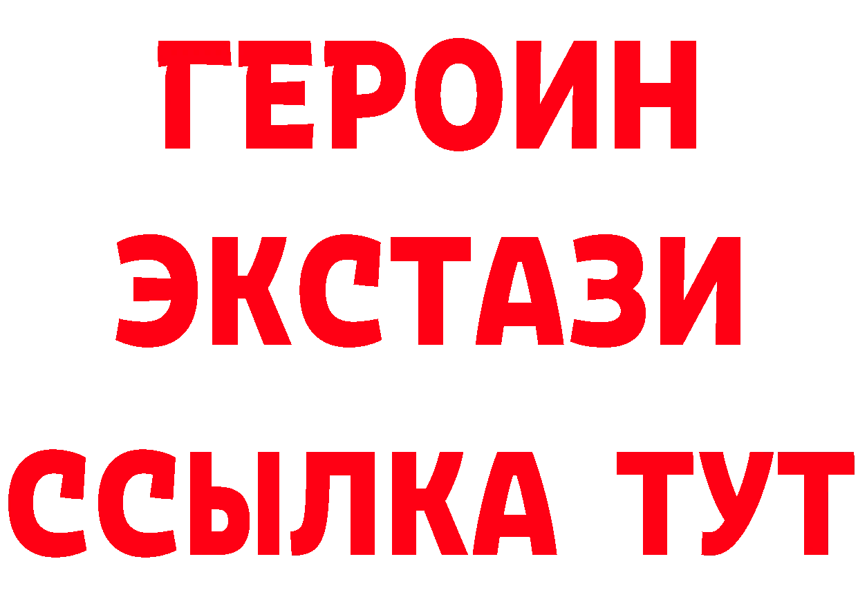 ГАШ убойный зеркало площадка МЕГА Орёл